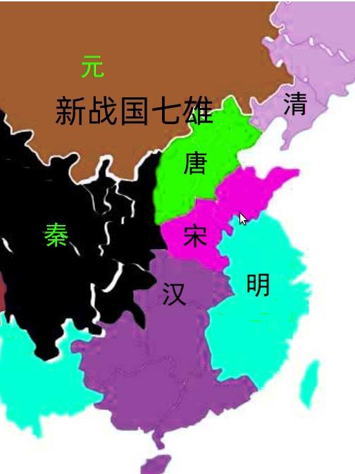 新战国七雄全集在线观看