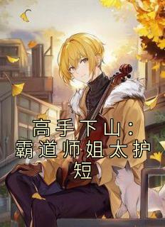 叶惊鸿作品