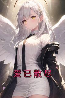 秦天叶琪