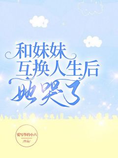 何梦佳的个人简介