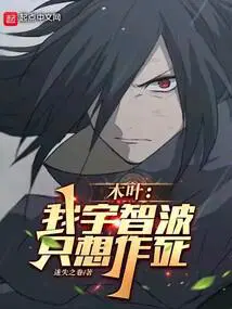只想作死147