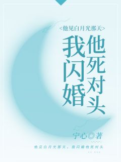 沈南初