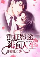 傅司晏是什么