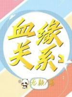 同母异父兄弟有没有血缘关系