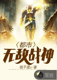 林北林天策1313章