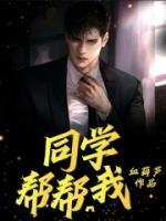 赵婷婷是哪里人
