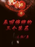 泰国佛牌有什么用处