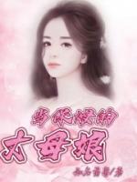 徐云丽年龄