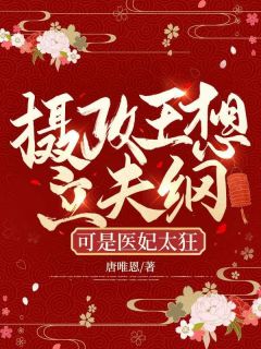 希飏宗政禹免费阅读苏沐苏百强