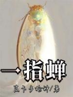 一指蝉填缝剂客厅可以用吗