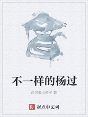 崇祯遗言