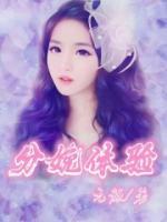 分娩体验十级相对应的是什么