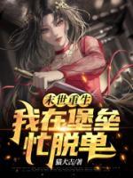 李钟硕的电视剧
