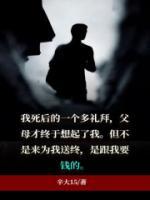 狗尾草功效和作用