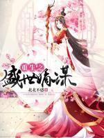 叶锦衣叶锦绣