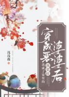 穿成恶婆婆后我成了家里的顶梁柱免