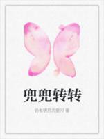 兜兜转转歌词是什么歌