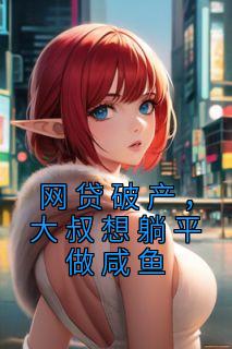 马宝国视频