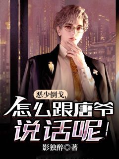 女主唐沫儿