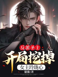 楚琉莲楚琉月