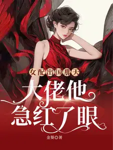 穿书女配出国留学h