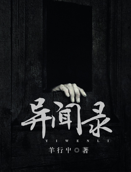 九龙抬棺张九阳林婉在线阅读txt
