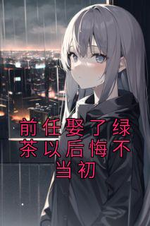 林向晚秦慕川向晚完结