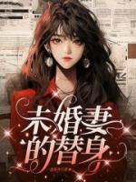 陈子琪是谁呀