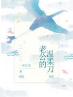 张哲小倩