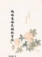 洛桑火了几年