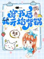 江非傅勋最新