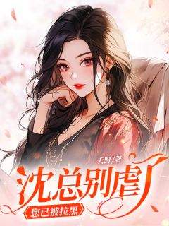 宋锦书全文阅读