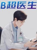 精灵唐咪咪