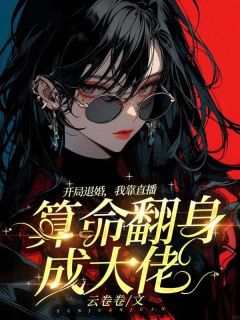 霍桑霍娇