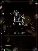 风波不动影沉沉全诗