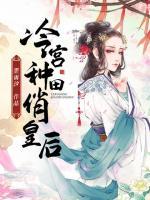 皎皎白月光芙谡