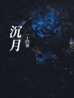 沉脉口诀
