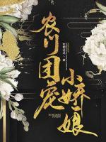 方圆是什么的主角