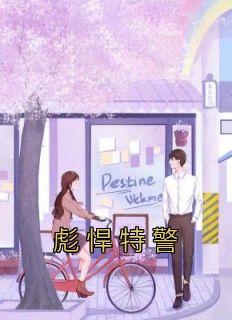 特警悍马图片