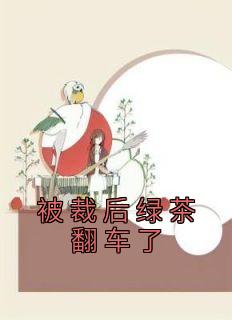 短剧演员徐珍珍简介