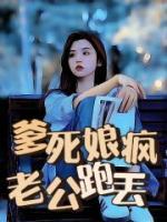 老公妈妈的妈妈叫什么