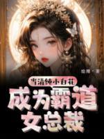 陆景言 林沫