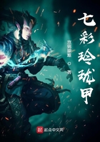 七彩玲珑是什么兰花