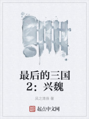萧王，您今天后悔了吗
