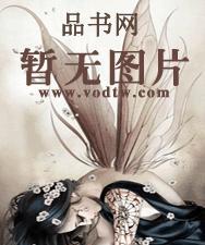 女总裁的贴身保安高燃短剧