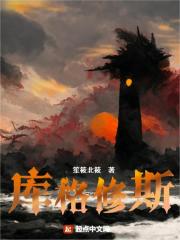 库忿斯