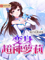 狂武战神讲的是什么故事