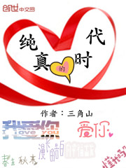 叶秋白的