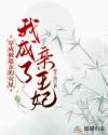 穿成被退婚的娇弱免费阅读
