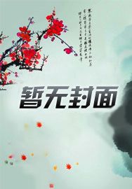 绝世狂龙战神最新章节